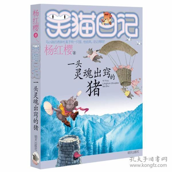 青春礼记