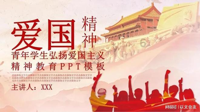 2024年贵州少年羽毛球训练营开营