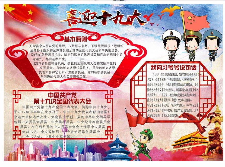 下载便签游戏画面