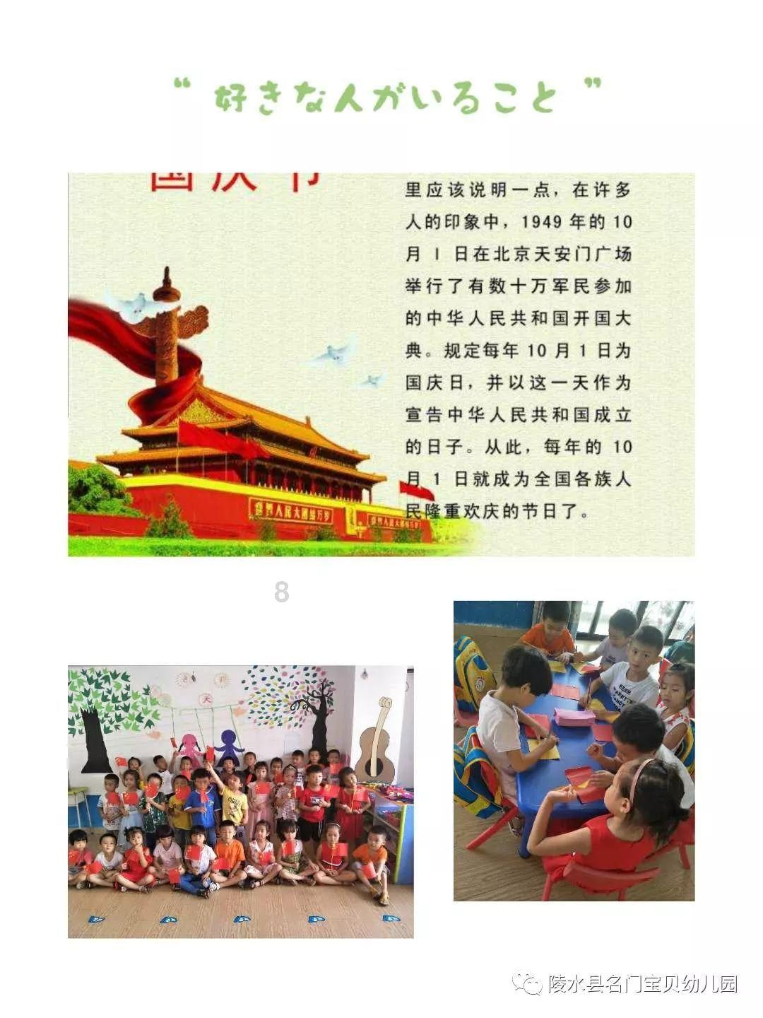 幻想纹章3