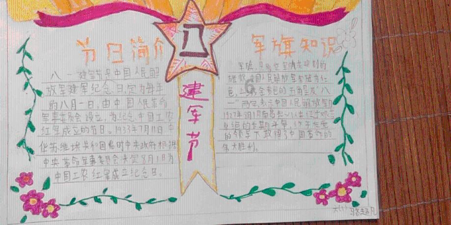 鄄城县在越南河内大学举办剪纸活动庆祝新年