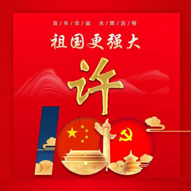 救援可爱小猪仔