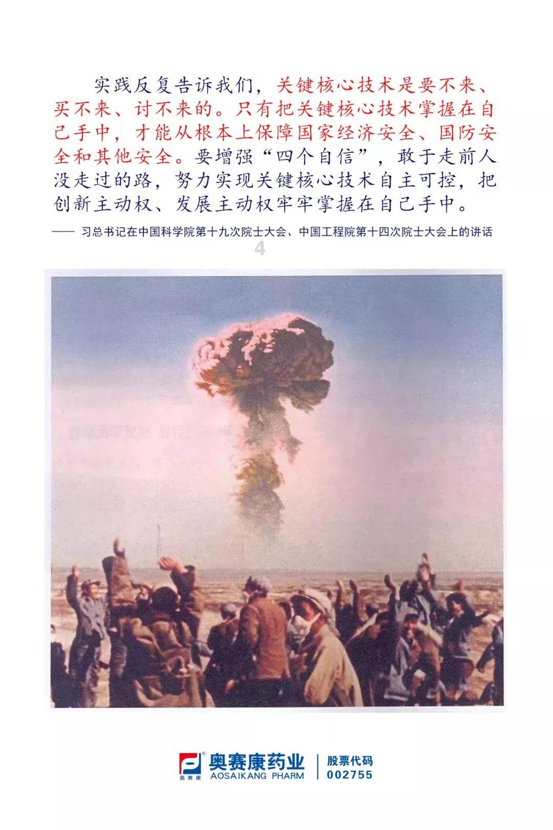 冰洞逃生